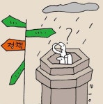 [증시고수에게 듣는다] ‘지지부진’주식시장, 언제까지 갈까