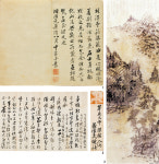 [차(茶)와 사람] 추사의 신랄한 품평 덕에 명품으로 진화한 ‘초의차’