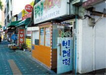 박수근·백남준에게 창신동은 예술의 고향