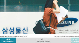 엘리엇, 주총서 합병안 통과돼도 계속 물고늘어질 듯