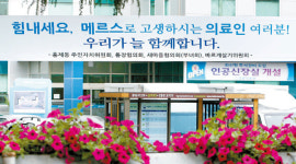 전문가들 “수퍼전파자 더 없으면 늦어도 8월 초 종식”