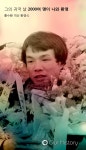 [카드뉴스] 4전 5기의 권투신화 홍수환