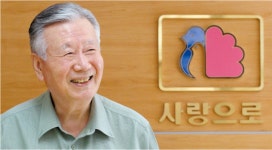 소공동 한국은행 뒤편 부지에 호텔 짓는 꿈 가다듬어