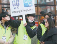나눔도 안내도 청소도 자원봉사, 품격 있는 평화시위 숨은 공로자