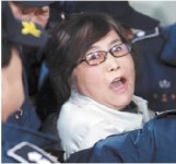 최씨의 억울함엔…