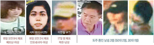 북, 테러 지정국 피하려 공작원 대신 청부 암살 시도