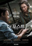 영화, 새로운 세상을 갈망하다