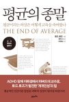 [책꽂이] 초상화, 그려진 선비정신 外