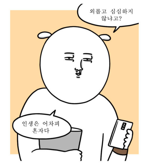 그리커그리커 이미지