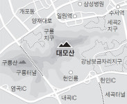 대모산에 박혀있는 돌, 달에서 날아온 ‘운석’이라고?