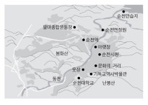 순대국밥 먹으며 미안했다