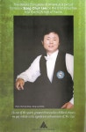 작대기 도박을 스포츠로, 당구의 전설 ‘칙칙폭폭’ 이상천