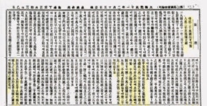 고종 “대한은 만성의 것” 국민국가 선언…항일운동 불 질러