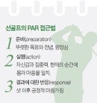 모든 스윙은 완벽하다, 생각의 벙커에 빠져 망가질 뿐