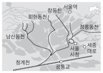 덕수궁 돌담길 따라 정릉동천이 흘렀다