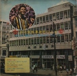 금지곡 설레며 듣던 ‘빽판’의 추억