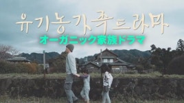 한·일 교류 ‘코로나 훼방’에도…‘랜선 한류’는 뜨거워