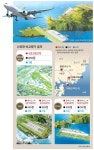 꼴찌 가덕도에 금메달 주는 격, 신공항 평가 다시 해야