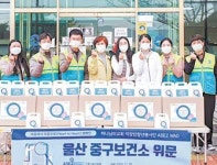 글로벌 사랑나눔·봉사 통해 ‘코로나 블루’ 치유한다