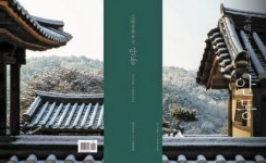 안동 고택·선비 정신, 시간 멈춘 듯 켜켜이…