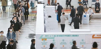 4·7 재·보선 사전투표율 첫날 9.14%, 3년 전보다 뜨거워