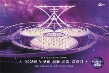 K팝·영화…문화 교류 늘수록 한·일간 편견·차별 사라진다