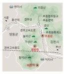 [스무 고개, 수많은 이야기 11] 은근슬쩍 넘어가고 말았다…철도·고속도·국도 다 풍은 추풍령