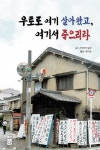 [책꽂이] AI는 양심이 없다 外