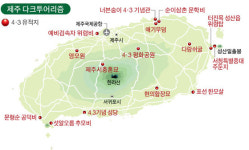 눈밭서 갓난아이 안고 스러진 엄마, 눈물겨운 4·3의 상흔