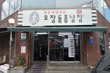 흥남 출신 창업자 ‘함흥냉면’ 이름 처음 써, 4대째 쫄깃한 면발 자랑