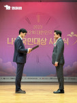 (주)영실업, 2023 대한민국 나눔국민대상 장관 표창 수상