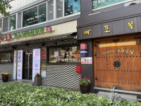 75년 전통 설렁탕 맛집…진한 육향에 질 좋은 수육이 일품