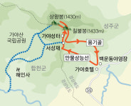 제대로 벗어 오만상 된 만물상…겨울엔 가야산에 가야 한다