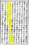 동학군 “악한 신하 타도가 목적” 왕을 적으로 보지 않았다