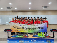 대한 스포츠스태킹협회, 2024WSSA 미국 월드 스포츠스태킹챔피언십 국가대표 워크샵 성료