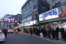 “비법, 이젠 며느리도 알아요”… 신당동 떡볶이 원조집 그 맛