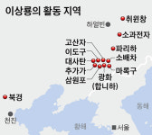 양반 명문가 신분·재산 내려놓고, 만주로 망명해 항일운동