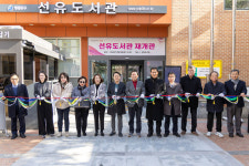 책을 통한 쉼과 다양한 취향을 발견할 수 있는 선유도서관 재개관식 성료