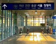 1호선 끝과 끝 4시간30분…왜 좌측통행