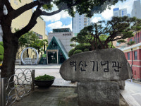 문중 전답 팔아 백산상회 설립, 독립단체 전천후 지원