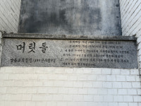 상해 임정 세우고 끝까지 지켰다, 독립운동계 화합의 멘토