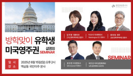 국민이주(주) 미국 영주권 조사 미국투자이민 (EB-5) 의향 85%로 가장 높아