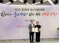 ㈜에이치알엠 안성찬 대표, 2025 경기북부 중소기업인대회 국무총리 표창 수상