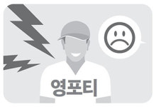 [ON 선데이] '영포티' 조롱잔치는 어디서 시작됐나