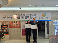 대전 신아웰니스의원-㈜에스오디랩, NK Cell 제휴 병원 및 업무 협약식 체결