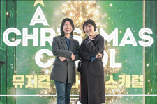 안녕 스크루지, 고생 많아요 김부장