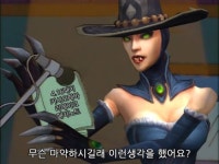[리그오브레전드 픽률 분석] 롤 전적 검색 통계상 천상계 카시오페아 템트리