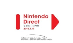 ‘대난투 스매시 브라더스가 필두, 3DS 한글화 타이틀 4종 발표