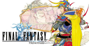 ‘파이널 판타지 14’ 나오기 전 빠른 복습, 세계관 총정리