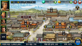 적진을 향해 돌격, 한빛소프트 천지를 베다 스크린샷 첫 공개